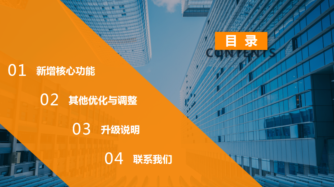 管家婆物聯(lián)通 管家婆物聯(lián)通