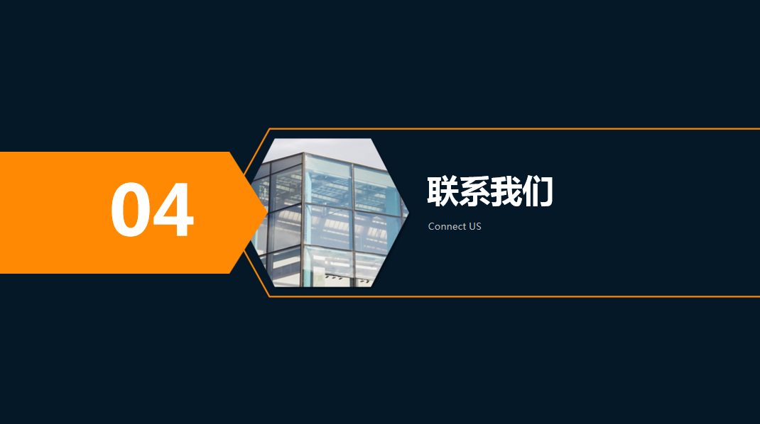 管家婆物聯(lián)通 管家婆物聯(lián)通