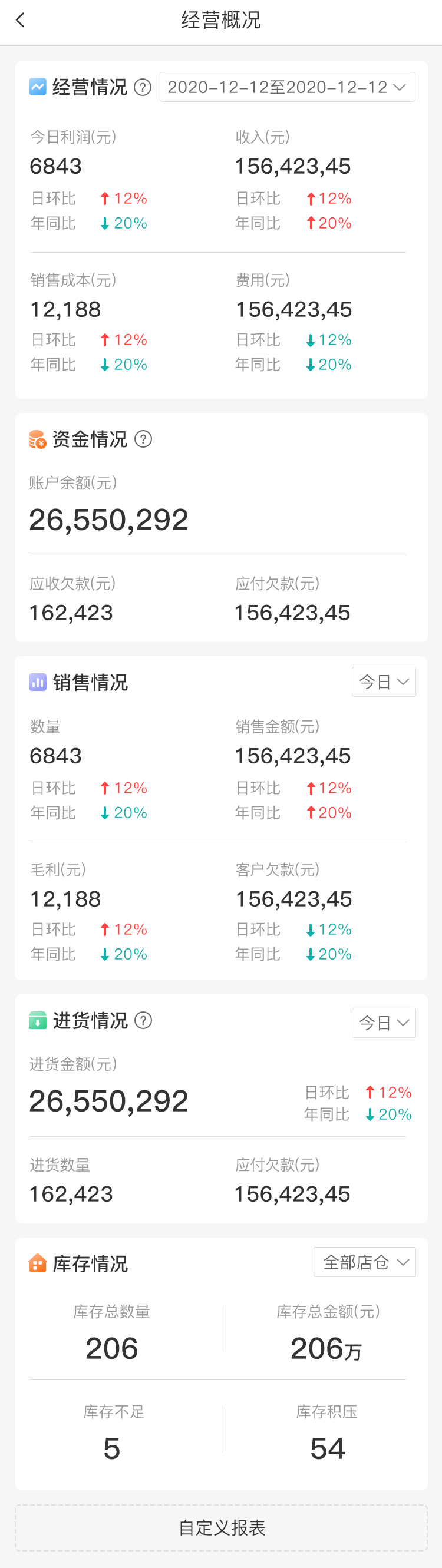 1594260790929885.png 1594260790929885.png