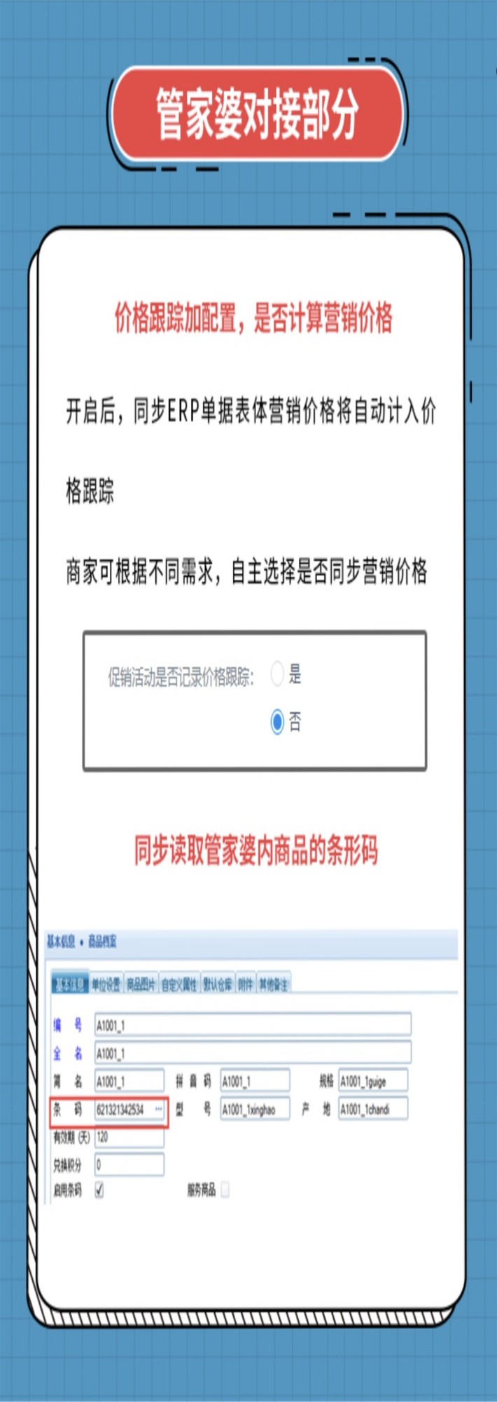 1596508075697708.jpg 1596508075697708.jpg